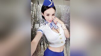 美女白领超短小黑裙做着漏出小内内真是想入非非