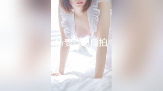 【重金购买OnlyFans福利资源】▶▶极品网红国产福利姬ღ下面有跟棒棒糖ღ (1)