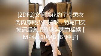 [MP4]36D极品美乳 ！颜值身材爆炸女神&nbsp;&nbsp;掏出两个大奶揉捏&nbsp;&nbsp;半脱下内裤蜜桃美臀&nbsp;&nbsp;小穴若隐若现很是诱惑