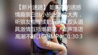 新认识一周的少妇《3》