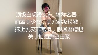 21岁开大车，把少妇干服