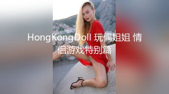 [MP4/ 1.08G]&nbsp;&nbsp;白皙眼镜御姐范妹子，女上位和头套男啪啪无套操逼，一线天粉嫩干净