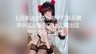 [ETQR-379] 【妄想主観】イクイク早漏敏感妹と排卵日子作りSEX 白石かんな