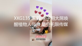 外貌白皙清纯骨子淫骚的大学美女