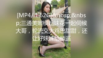 [MP4]爱玩游戏的女友 哥哥输了那条腿就是我的