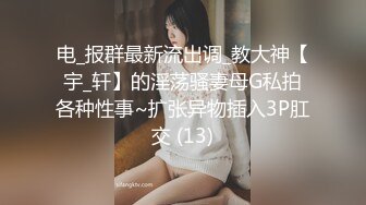 女仆装女奴的散鞭伺候