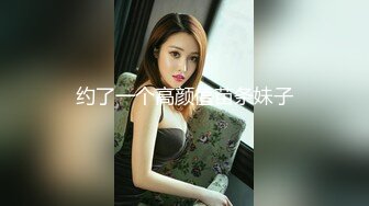 公司前台接待年轻白嫩美女下班后与男友开房爱爱