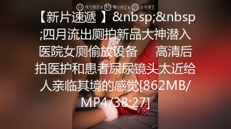 [MP4/860M]5/7最新 变态后妈的阴谋骗儿子上床内射满足自己的淫欲VIP1196