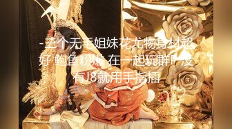 长腿蜜桃臀女神【清绾】收费大秀~顶级美腿套~黑丝高跟道具自慰 (226)