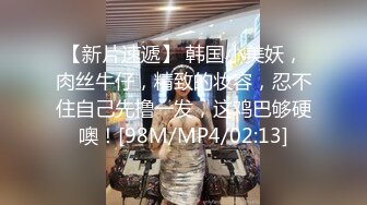 [MP4/ 1.37] 极品泄密 吃瓜陈嘉嘉&nbsp; 广州花都女海王被曝婚内多次出轨 淫荡吃着男主肉棒吸食龟头