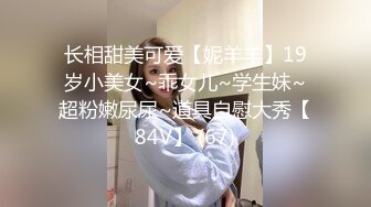 写字楼再遇白T恤牛仔裤时尚美妞,勾人的眼神和窄小逼洞太欠操了