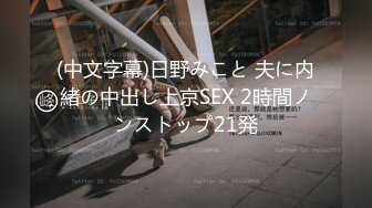 香蕉秀xjx0128欠租女房客