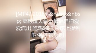 MDX-0268砸重金街坊拿捏气质仙女