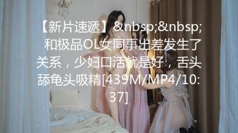 气质美女鸡头约到酒店边开玩笑边摸 扒掉她裤子就干