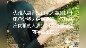 ✨超颜值极品女神✨颜值巅峰【糖儿小迷迷】纯洁女神被操我的心在滴血啊，清纯与风骚并存超级反差