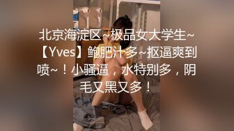 短發眼鏡饑渴小少婦與老鐵居家現場直播雙人啪啪大秀 摸奶舔穴調情騎乘位翹臀後入幹得直叫求饒 國語對白