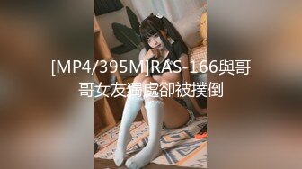 【新速片遞】 办公楼女厕牛人暗藏摄像头偷窥众多的美女职员来嘘嘘[3720M/MP4/01:02:33]