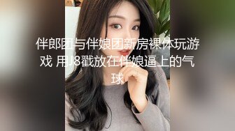 精品泄密流出台湾PUA大神约炮??清纯女大学生