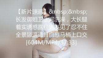 蜜桃传媒PME278人妻秘书的上位秘诀