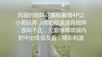 ☀️☀️《百度云泄密》☀️☀️白嫩小美女和前男友酒店开房啪啪被渣男分手后曝 (1)