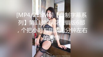 【新片速遞】 G奶女仆装文静美少女，脱光光柔软大奶子，微笑小骚逼特写 ，双指扣穴自慰一脸呆萌，翘起圆润美臀，水晶假屌抽插浪叫呻吟[739MB/MP4/1:05:01]