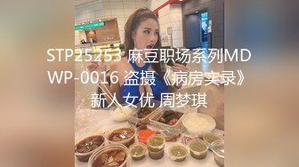 办公楼女厕牛人暗藏摄像头偷窥众多的美女职员来嘘嘘 (2)