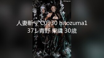 [MP4]STP33362 一脸呆萌网红女神！小尺度福利一波！撩起衣服揉捏柰子，多毛骚逼按摩器震动，浴室洗骚逼，站立一字马展示 VIP0600