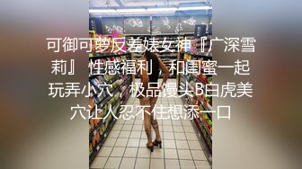 【情侣泄_密大礼包】多位反_差女友的真实面目被曝光❤️（26位美女良_家出镜）