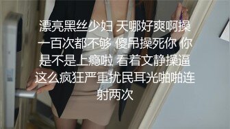 空乘学院 羽绒服长发美女鼓鼓的馒头逼露出里面的粉肉