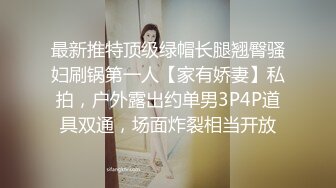 STP18173 颜值不错黑帽妹子啪啪，穿上开档黑丝舔弄调情大力抽插猛操