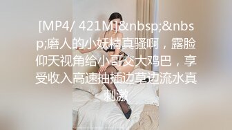 [MP4/813MB]麻豆傳媒 兔子先生監制 DAD032 爸氣十足 EP48