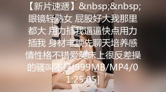 外面高冷家里极骚的双面女友日常性交拍摄流出