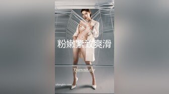 【自整理】模特身材少妇的极品名器，粉嫩干净的小穴实属不多见，让大肉棒蠢蠢欲动！【119V】 (96)