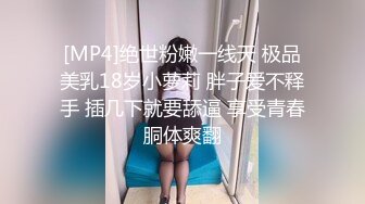 [MP4]麻豆传媒最新出品MD0172傲娇女同学强迫嚣张女室友激情做爱-管明美