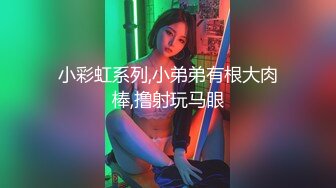 国产比女人还美的伪娘赵恩静性感白丝袜情趣装与直男啪啪啪，极致诱惑6