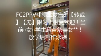 【新片速遞】&nbsp;&nbsp;2024-3-13新流出安防精品❤️高校附近酒店偷拍学妹与男友啪啪边草还拍下她的淫态[2258MB/MP4/01:01:12]