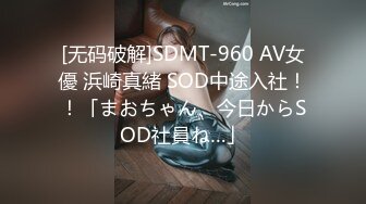 [MP4/1.01G]3-15最新酒店偷拍！长得很漂亮170CM高挑美腿luo莉和真炮友激烈打炮