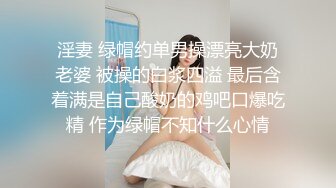 康先生最新作品和朋友轮干刚破处的深圳LES（女同）侧拍720P高清