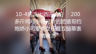 029 小母狗女友