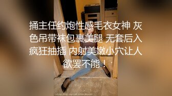 清纯反差小母狗✿Twitter萝莉『莉莉嗷』最新更新，露出调教紫薇一线天白虎嫩穴被主人爸爸无套中出