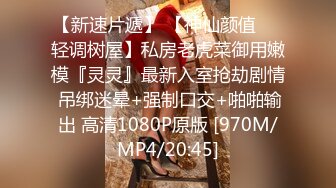 [MP4]STP27685 女神姐妹花【无敌兔兔】双女自慰玩的很嗨，假屌狂插互舔奶子，吊带丝袜顶级美腿，叠在一起扣穴 VIP0600