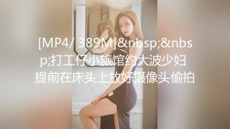 [MP4]STP25247 短发新人妹子，一个人椅子上自慰，手指掰穴，揉搓阴蒂，阴唇很厚实 VIP2209