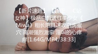 公司新来美女秘书被潜规则按在床上疯狂抽插!直呼受不了了