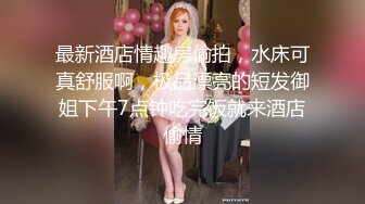 小骚货给我口交。