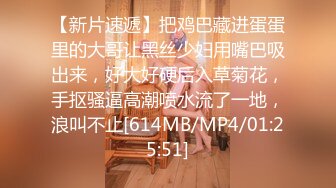 [MP4/219M]3/1最新 骚熟女贴着面膜推胸掏出JB舔了起来VIP1196