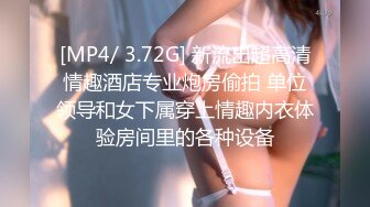 [MP4/ 1.52G]&nbsp;&nbsp; [中文字幕] HODV-21821 性慾過剩的女友姊姊誘惑著我，導致性慾爆發。美園和花