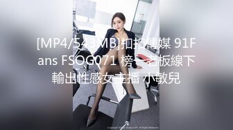 绿帽王男友分享细腰巨乳超美女友 躲在桌子底下给富二代舔肉棒小逼里