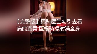 龙哥探花3P极品小骚货，露脸让小哥抱着亲小嘴吃奶子玩弄，口活很棒玩逼揉骚奶子，直接在椅子上干了射屁股