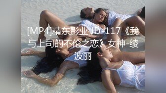 从前女友变成P友