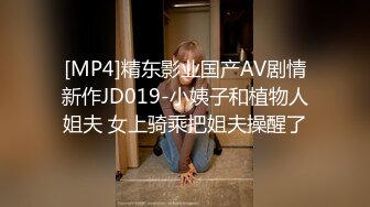 商场一路跟踪偷拍不穿内裤的黑丝美女好漂亮的鲍鱼